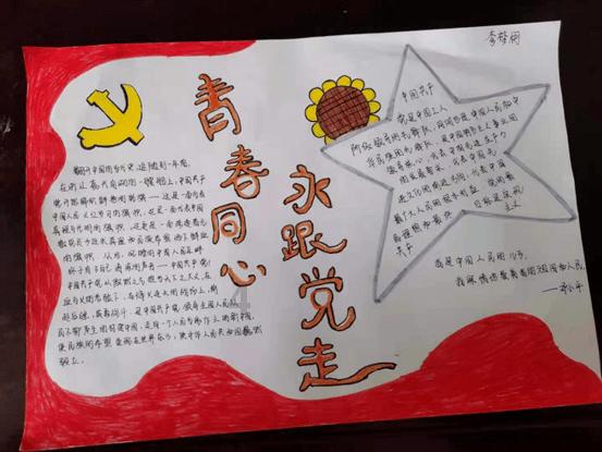 《楚乔传》大结局讲的到底是什么意思游戏画面