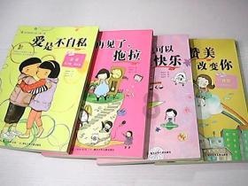 男朋友发我们俩的合拍在朋友圈配文却是竹竿是什么意思？